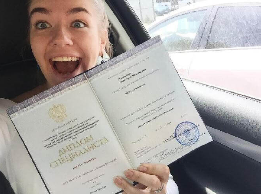 Купить диплом в Омске качественно и быстро