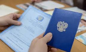 Купить диплом МГУПИ на оригинальном бланке