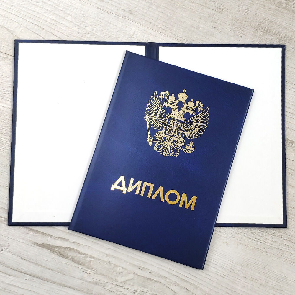 Купить диплом в Махачкале официально - Обзор и советы